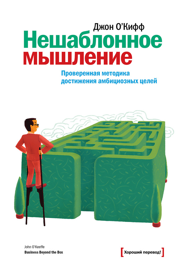 http://rutlib.com/books/7724/OEBPS/cover.jpg