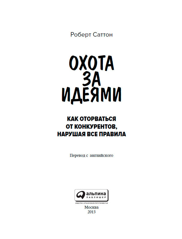 https://bookmate.com/a/4/d/FU7cMzY9/contents/OEBPS/HbBImsrN.jpg