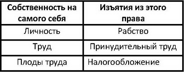 C:\Users\Котопес\Desktop\MicrWord-2369.jpg