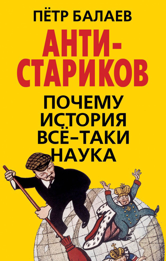 http://rutlib.com/books/8682/OEBPS/cover.jpg